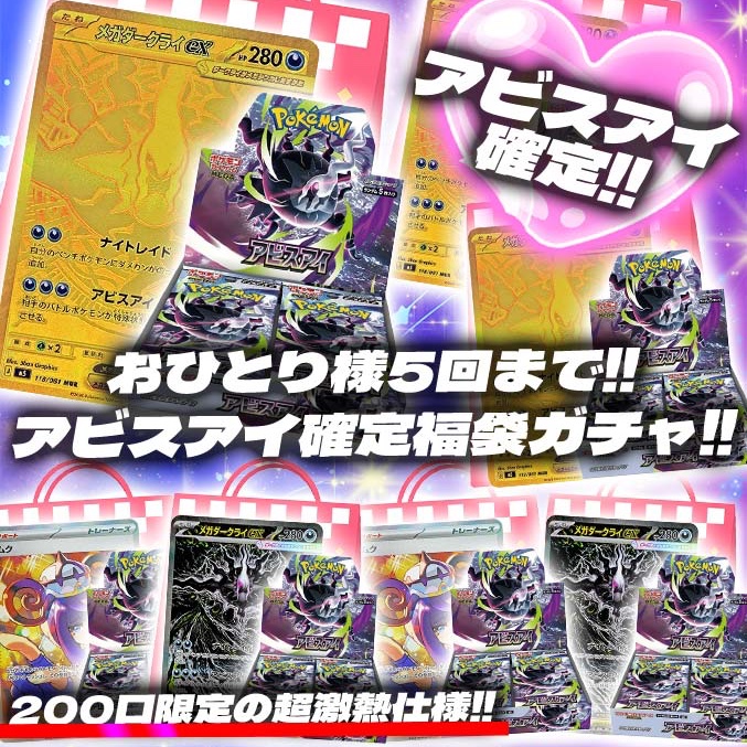 アローガチャ tweet media
