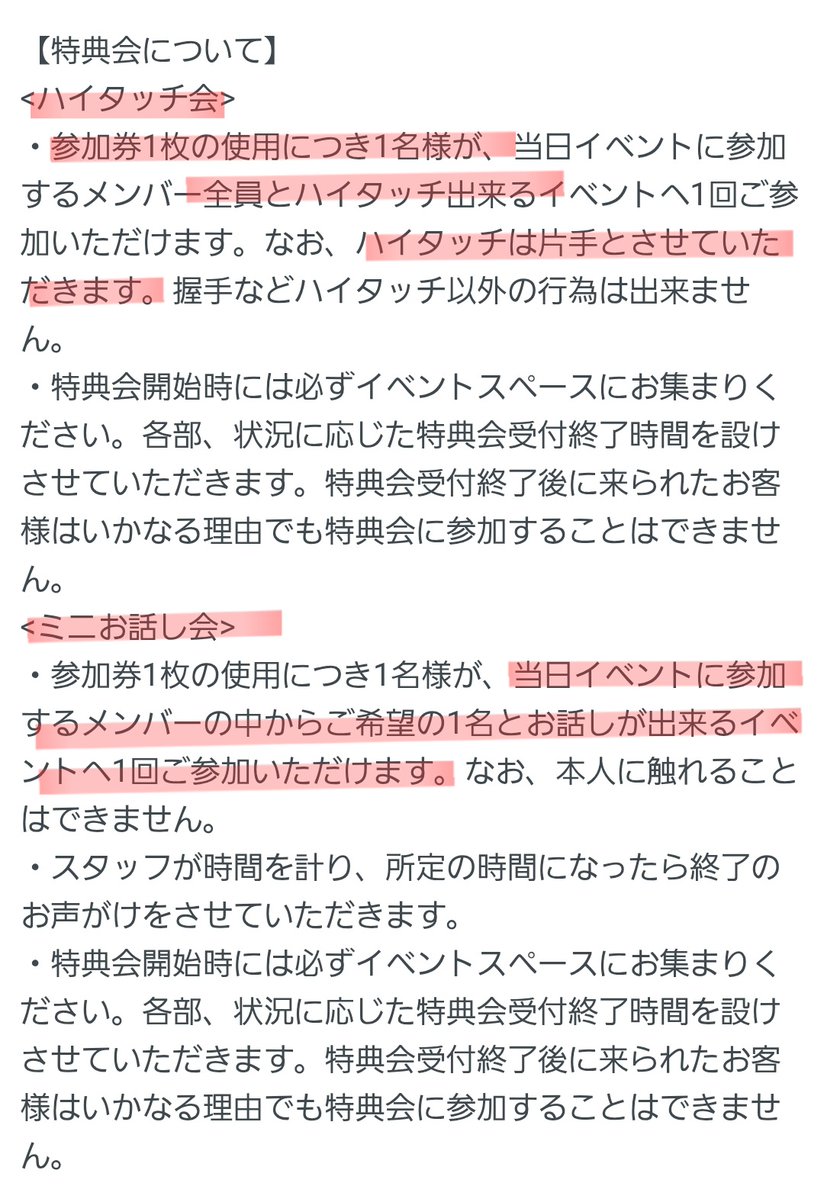 ファントミ✧ジョーカーRen tweet media