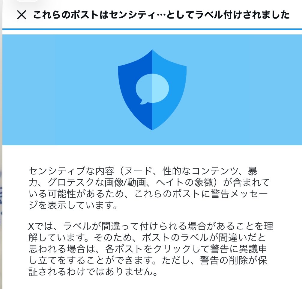 黄薔薇 tweet media