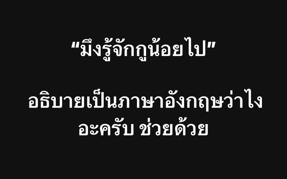 เอเวอร์เรส tweet media