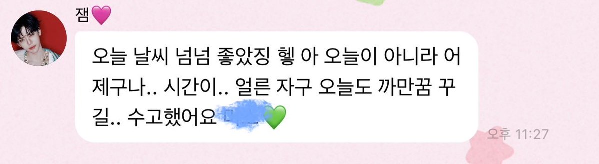 뿅 tweet media