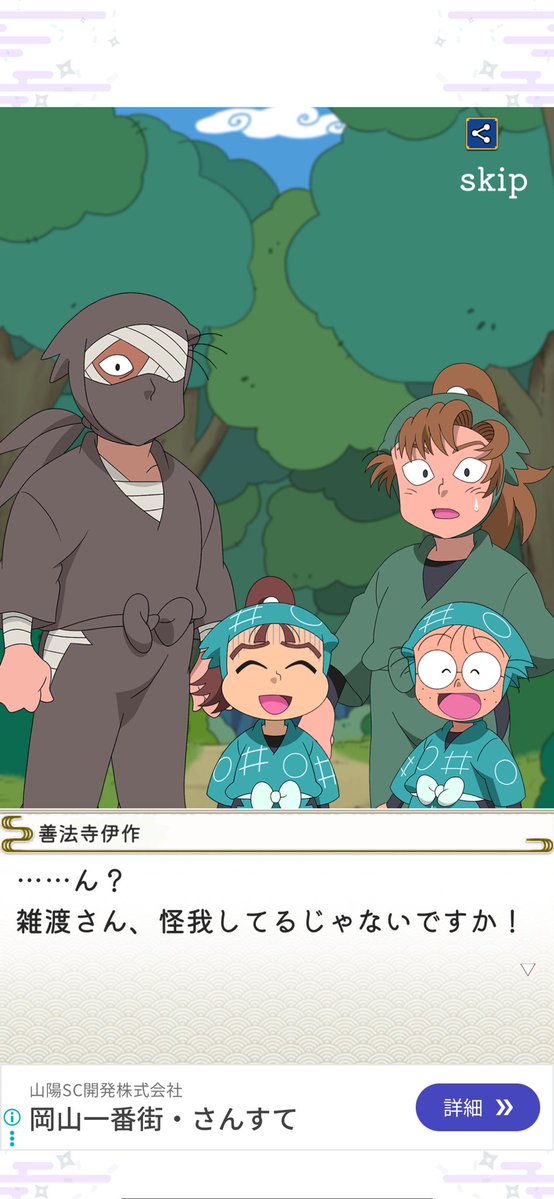 梅茶漬 tweet media