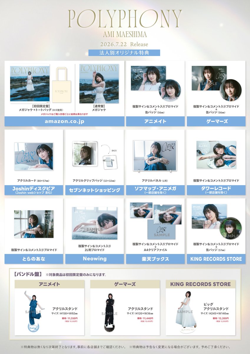 前島亜美_Official tweet media