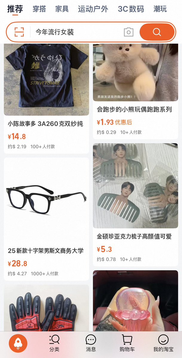JASTIPSANN🐻💗 l HANDCARRY JEPANG KOREA CHINA tweet media