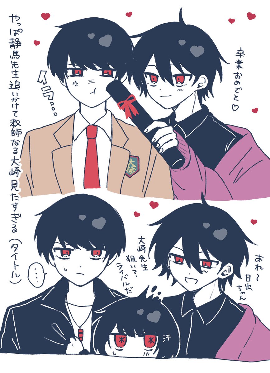 よも木 tweet media