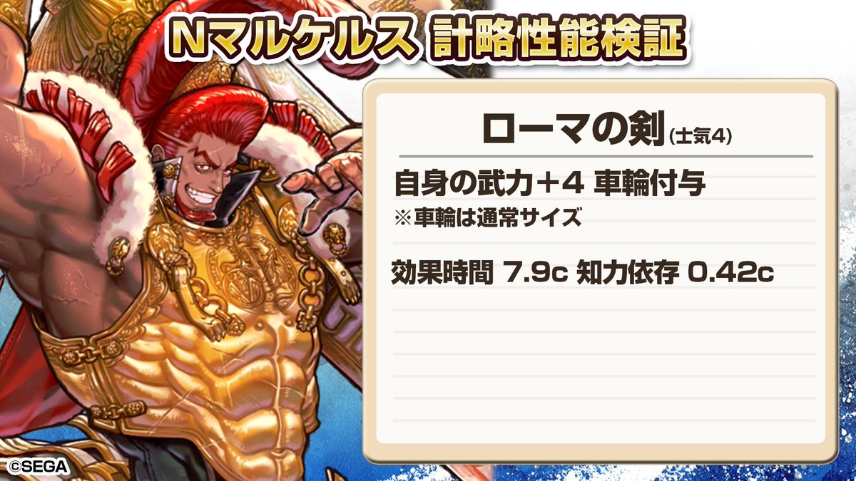 北斗 tweet media