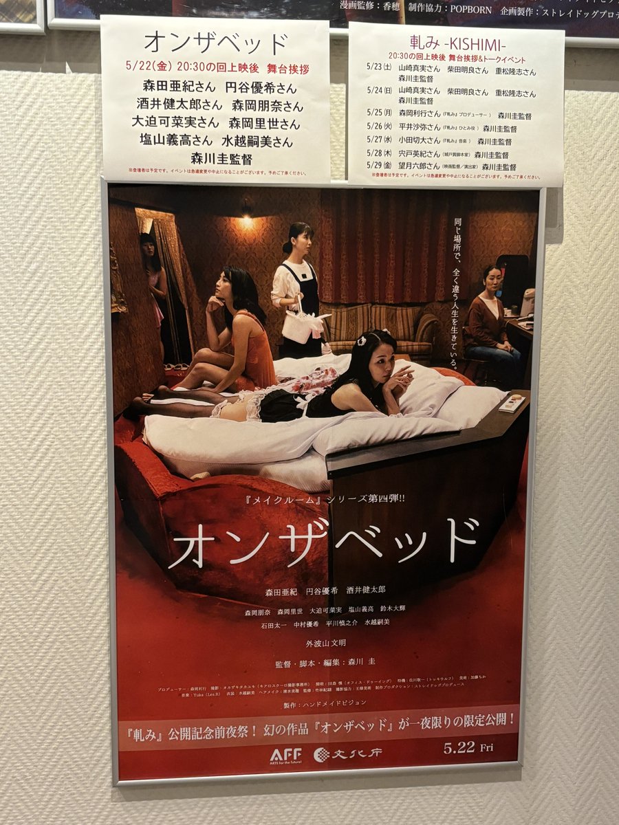 道又愛🩷1stアルバム発売中 tweet media