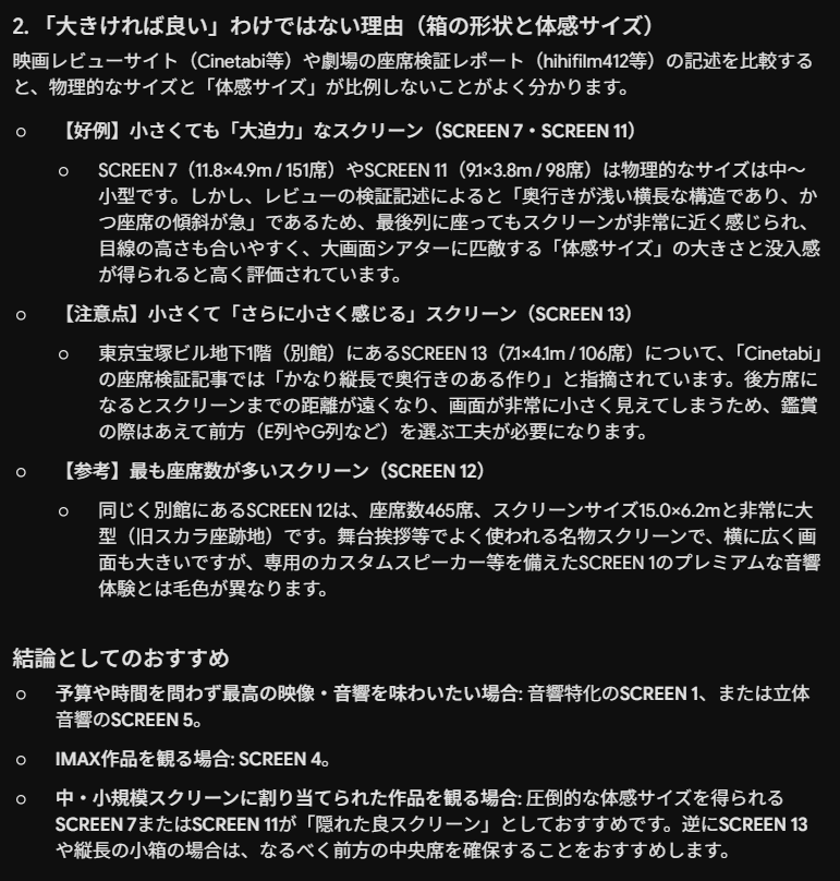 Rance⊿粒 tweet media