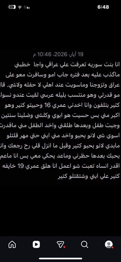 18🇸🇾 tweet media