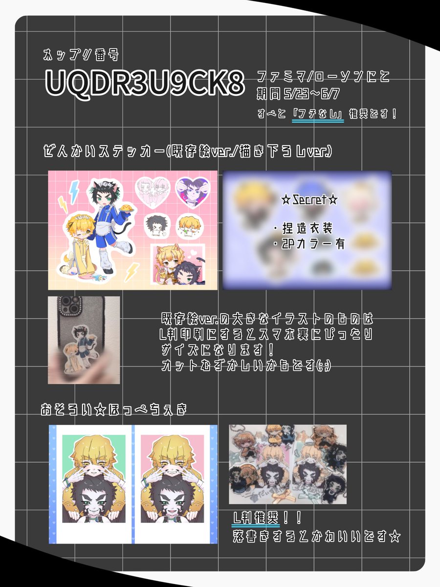飢餓@⚡️🍑Webオンリーう08 tweet media