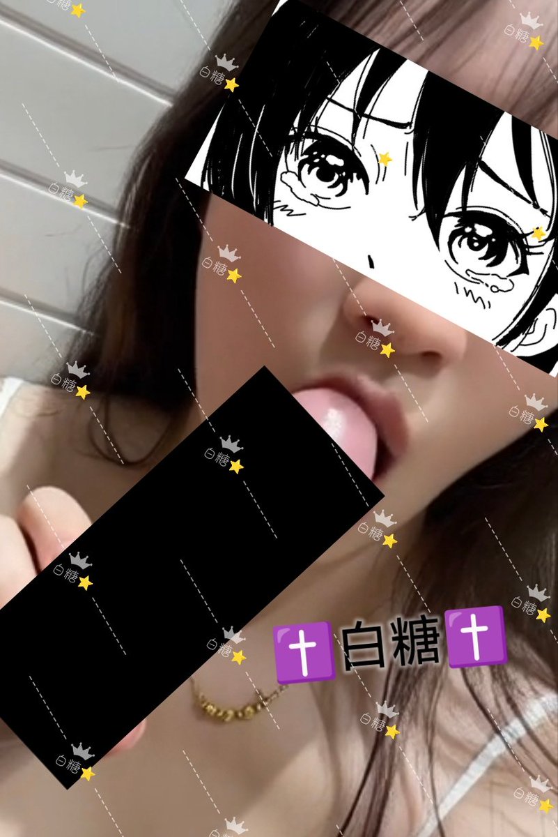 白糖☆ tweet media