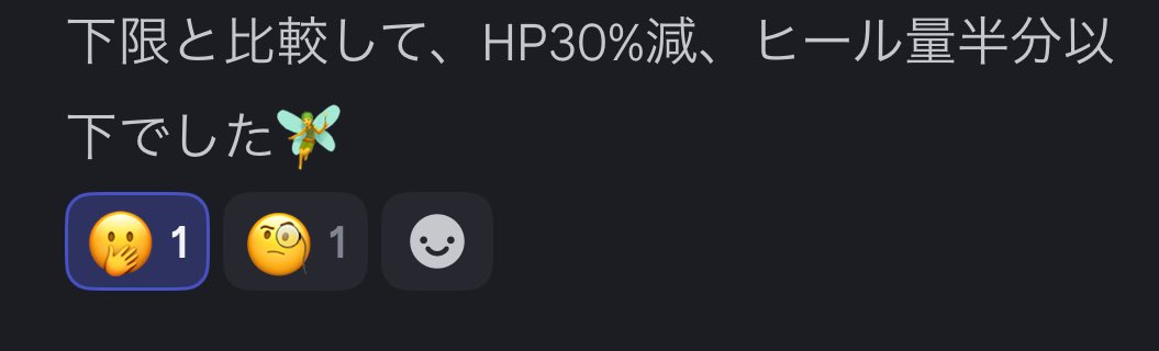 れい🤿自宅禁酒中 tweet media