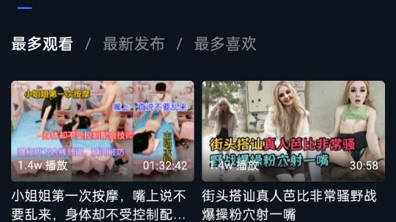 小叔与侄女 tweet media