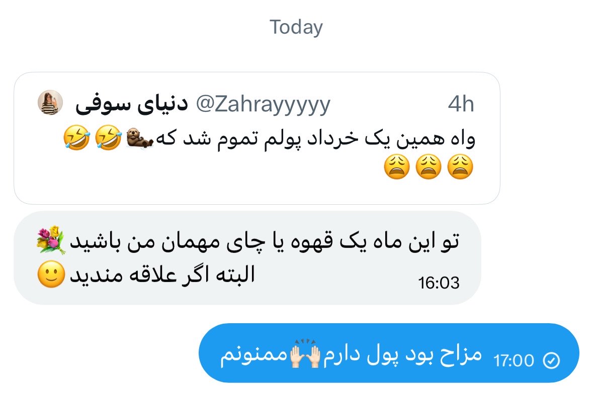 دنیای سوفی tweet media