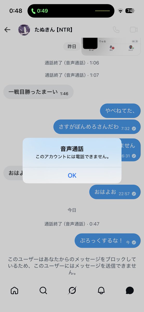 らいきん tweet media