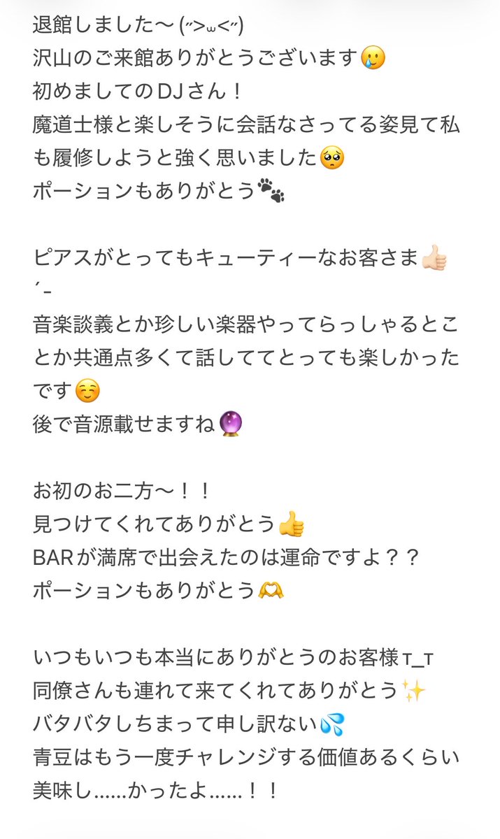らずり@Smoky Boo! tweet media