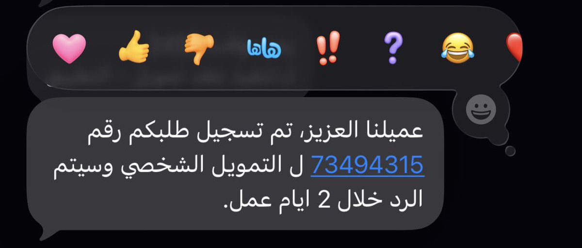 nawaf_a770's tweet photo. @alrajhibankcare https://t.co/298spICGB6