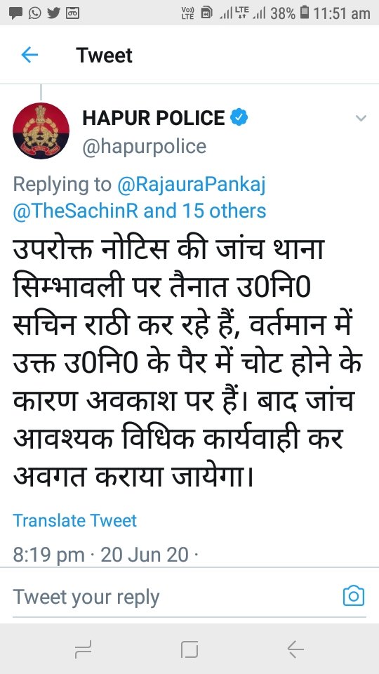 pan_kumar5's tweet photo. @JtrahulSaini ये पाखंडी गुंडे #Modi और #yogi 
इन दुष्टों ने न्याय नाम की चीज नहीं छोड़ी है।
बास्टर्ड दरोगा ब्रह्मपाल(हापुड़)सिंभावली ने रिश्वत लेकर मुझे एक घंटा पीटकर मेरी इकलौती मासूम बच्ची को 8वर्षों से गुम कराया है।आज तक सुनवाई नहीं हुई।
@PMOIndia 
@Uppolice 
@myogioffice 
@digrangemeerut https://t.co/YYQy4G3gK4
