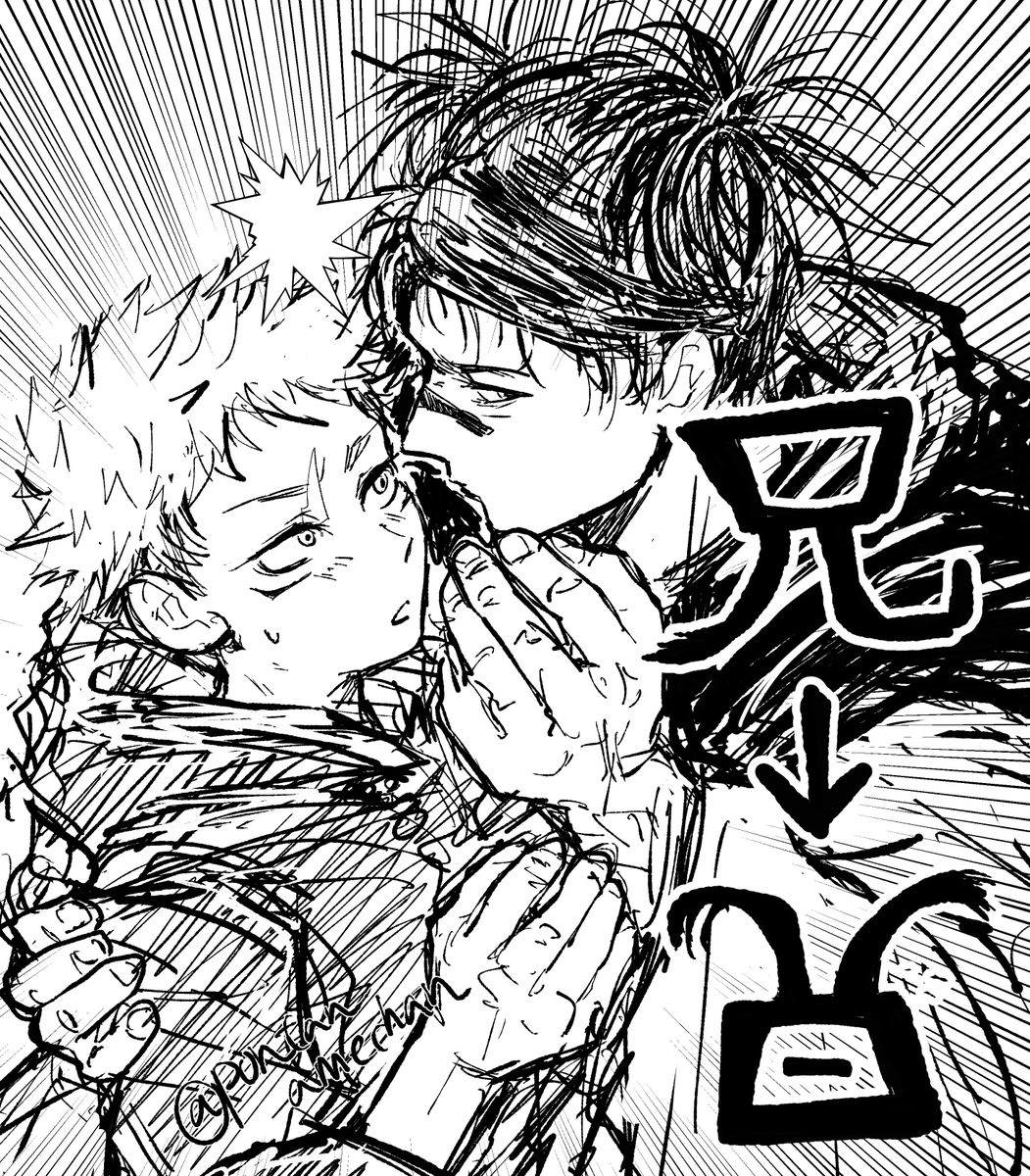RT @pontanamechan: 深夜テンションrkgk脹虎 今日ずっと考えていた、末期