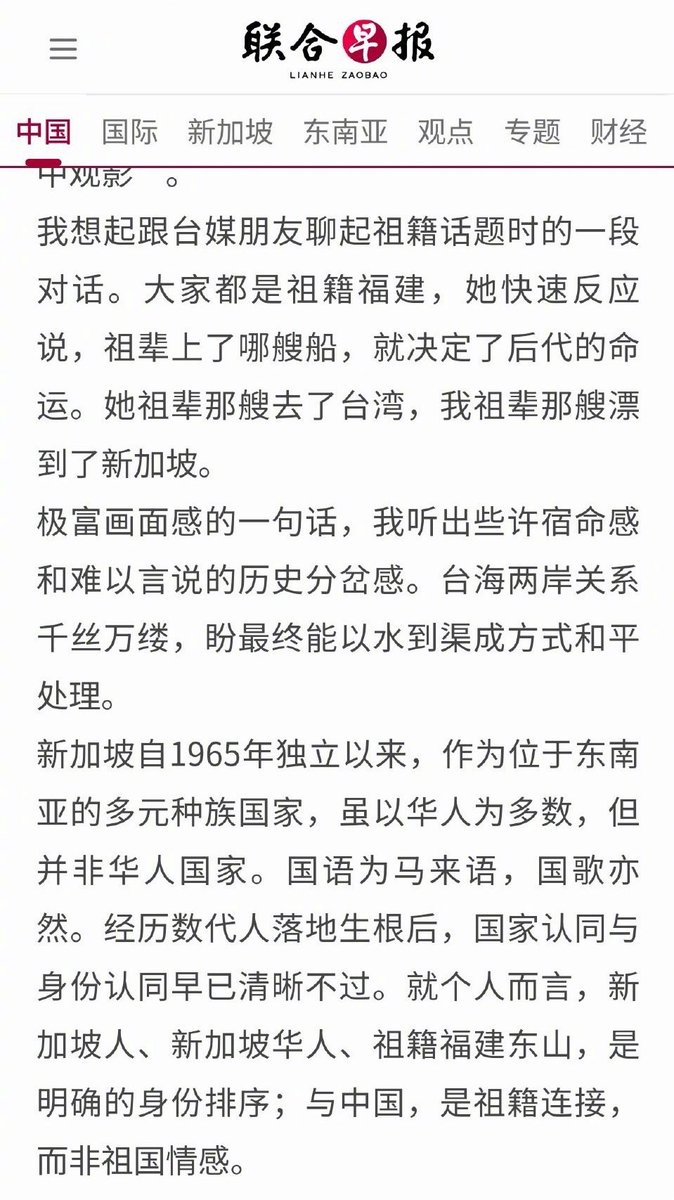 我是梦嫣❤️ tweet media
