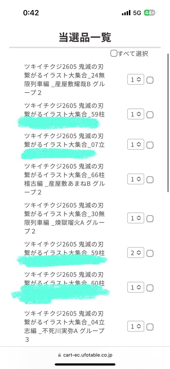 あ-り🩵💛(´・_・`)꙳🌫️⚡️ tweet media