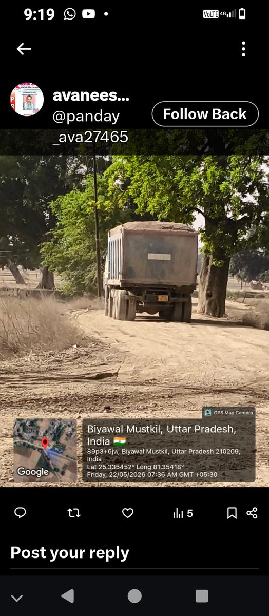 devidayalpa1234's tweet photo. #चित्रकूट जनपद का #मऊ_तहसील_क्षेत्र बना खनन माफियाओं के लिए सेफ जोन।
मऊ तहसील क्षेत्र में खनन माफियाओं को खनिज संपदा लूटने की खुली छूट
रेडी भुसौली बालू खदान में सैकड़ों ओवरलोड वाहनों का हो रहा हर रोज परिवहन
स्थानीय शासन प्रशासन की मौन स्वीकृति
@ChitrakootDm @UPGovt 
@ChiefSecyUP https://t.co/U5mGRDPbIN