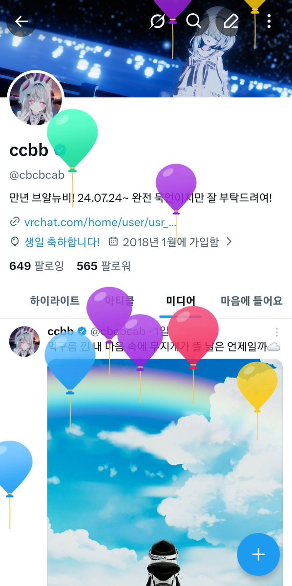 ccbb tweet media