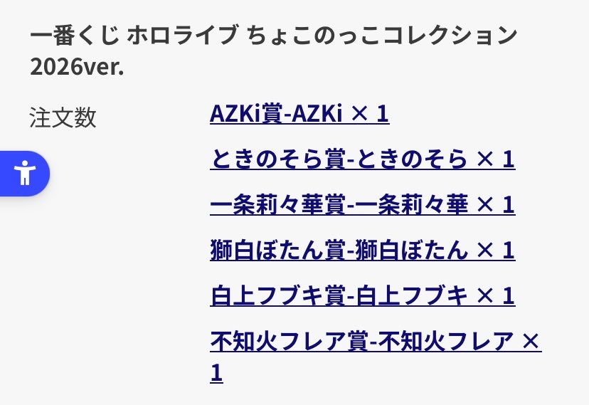 ことな@取引垢 tweet media
