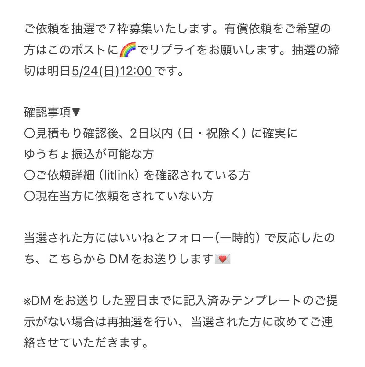 Riiちゃん tweet media