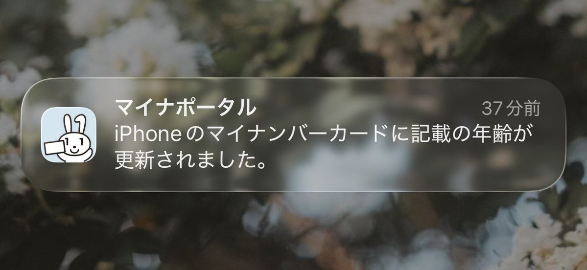 shikakun tweet media