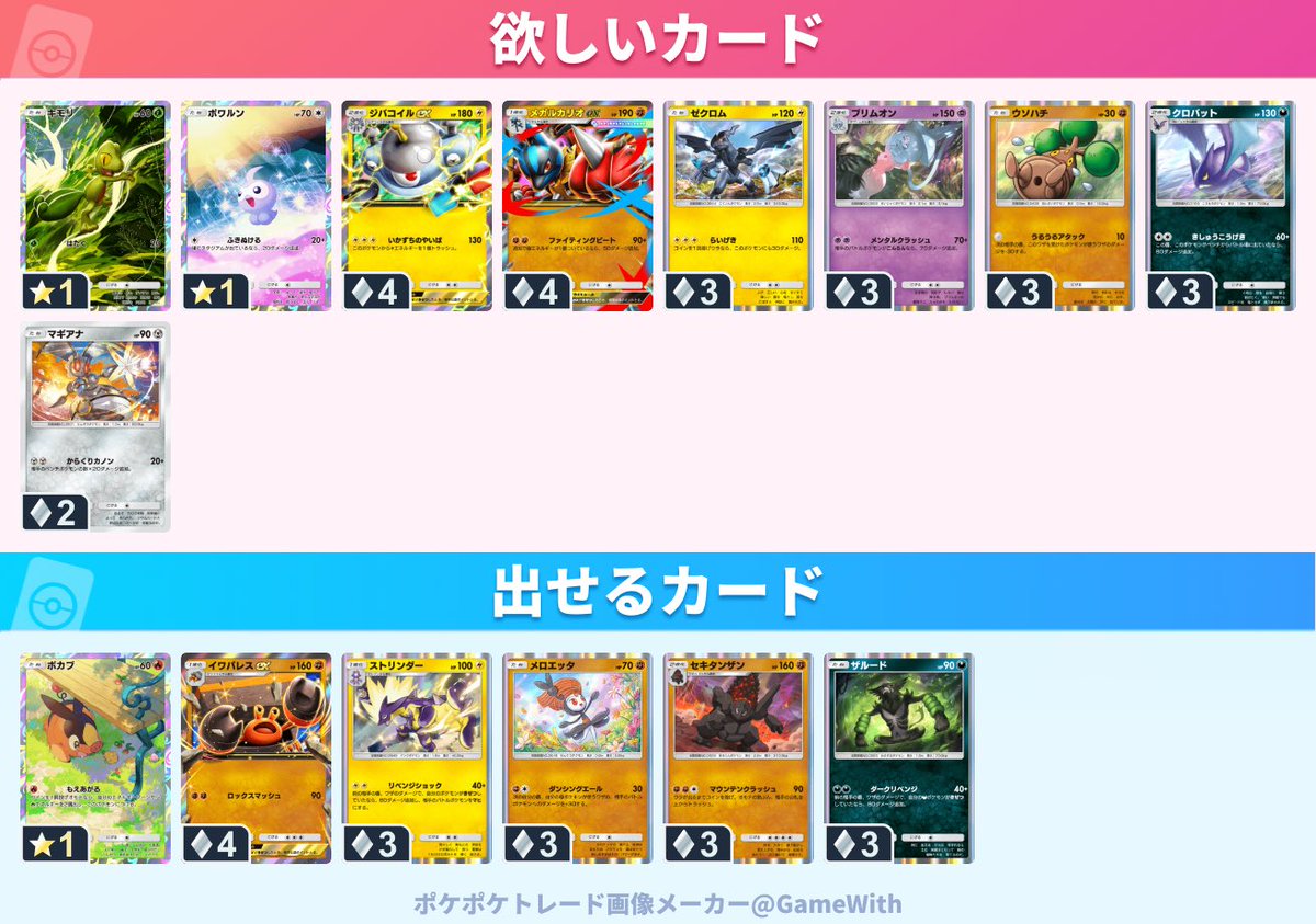 み tweet media