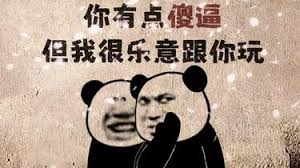 mgsong12's tweet photo. @socieiy2008 老米后面还有句话没说啊 https://t.co/hLKhO0gLK4