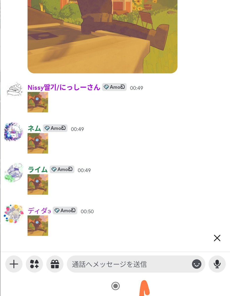 딸기らて/にっしーさん tweet media