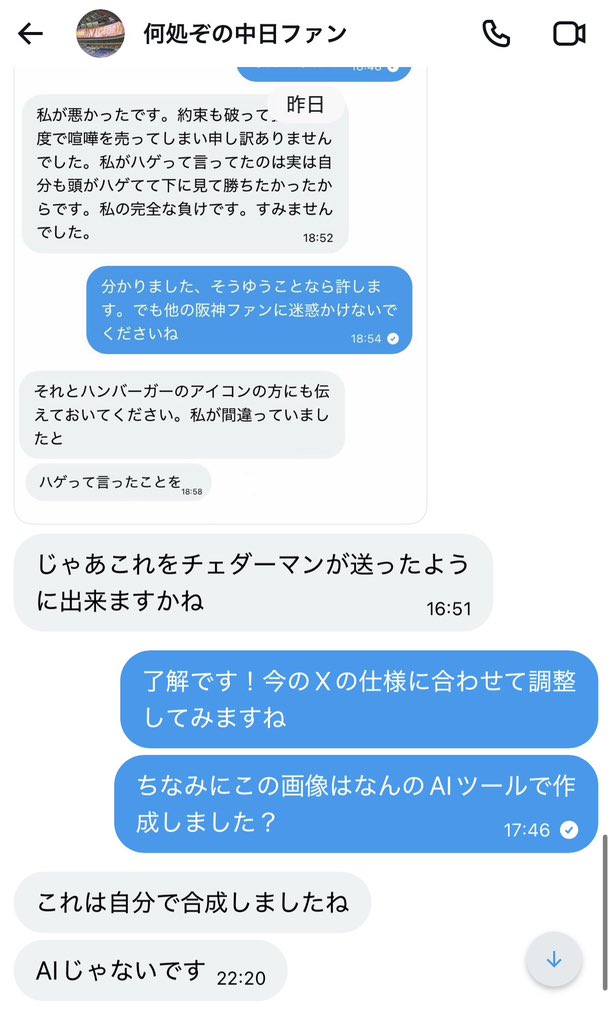 ぽけ tweet media