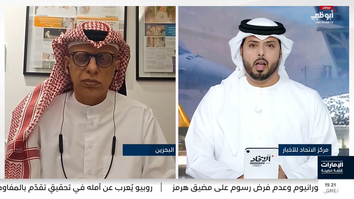 إبراهيم التميمي: منظومة إيران القانونية لا تقوم على المواطنة المتساوية #الإمارات_قلعة_حصينة 
