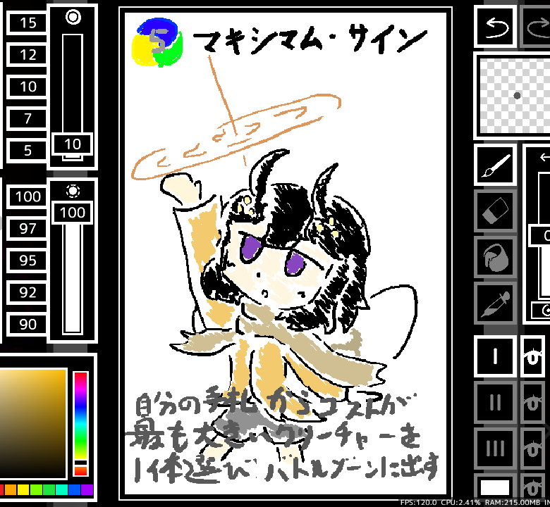 maximMP4's tweet photo. 自分でイラスト描けるカードゲームを見つけたので試しに描いてみた。デュエマ風。 https://t.co/P4GMbm1eUm
