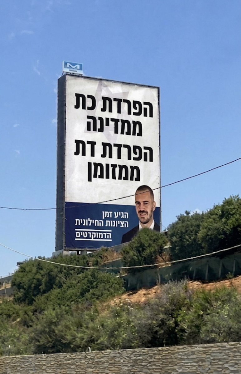 Naor Narkis נאור נרקיס tweet media