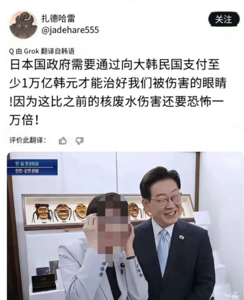 庾一梅 tweet media