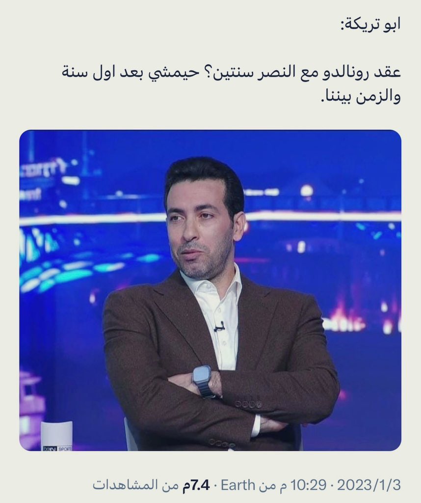 كولومبوس 🐪 tweet media