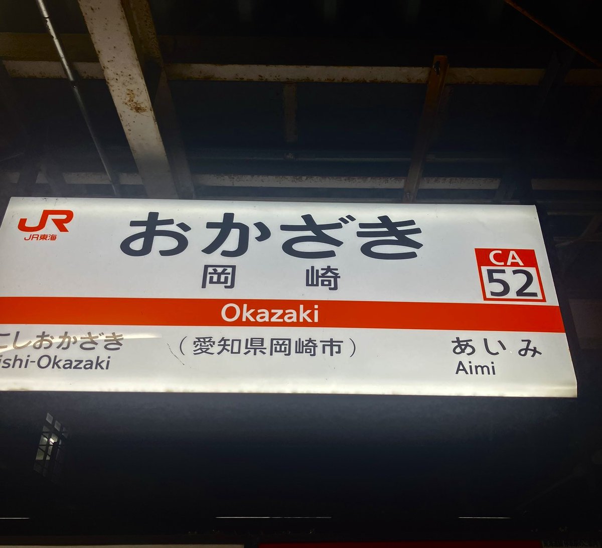 眠猫 tweet media