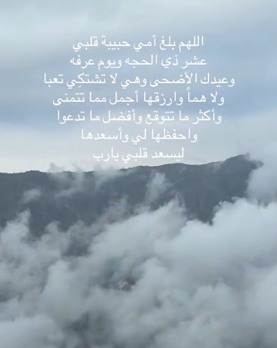 AlshehriGaada's tweet photo. https://t.co/4rdKRfiNLb