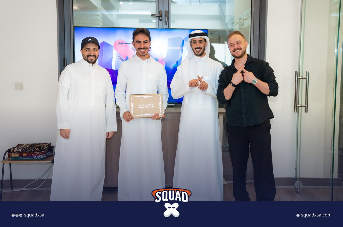 squadxsa's tweet photo. نفخر اليوم باختتام برنامج التدريب، بعد رحلة ثرية بالتعلّم والتجارب العملية التي ساهمت في تطوير المهارات وصقل الخبرات.

سعدنا بوجود متدربين مميزين أظهروا الالتزام والطموح طوال فترة البرنامج، ونتمنى لهم دوام التوفيق والنجاح في مسيرتهم القادمة.

شكرًا لكل من كان جزءًا من هذه الرحلة 👨🏼‍🎓👾👩🏼‍🎓.