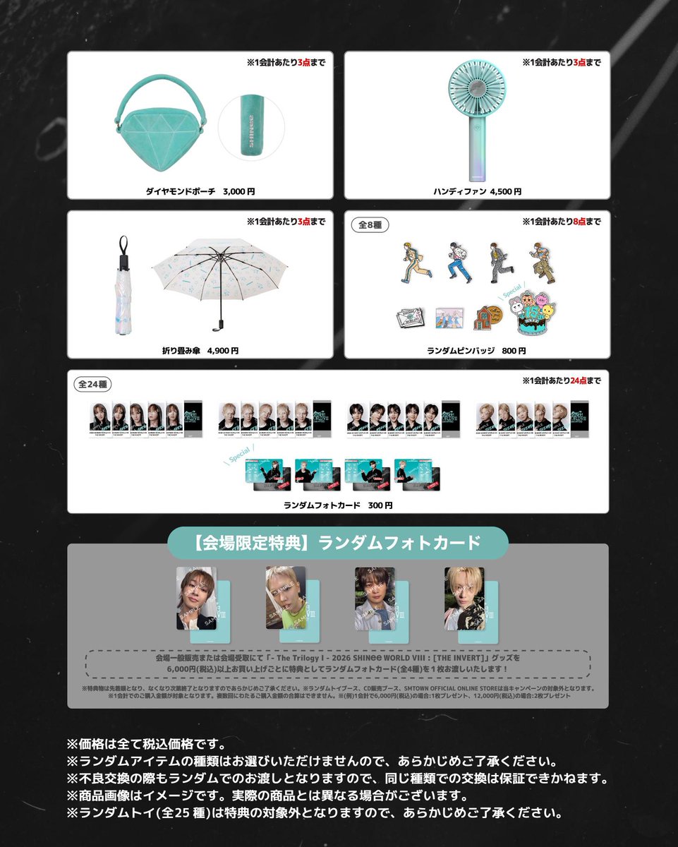 SHINetter シャイニッター tweet media