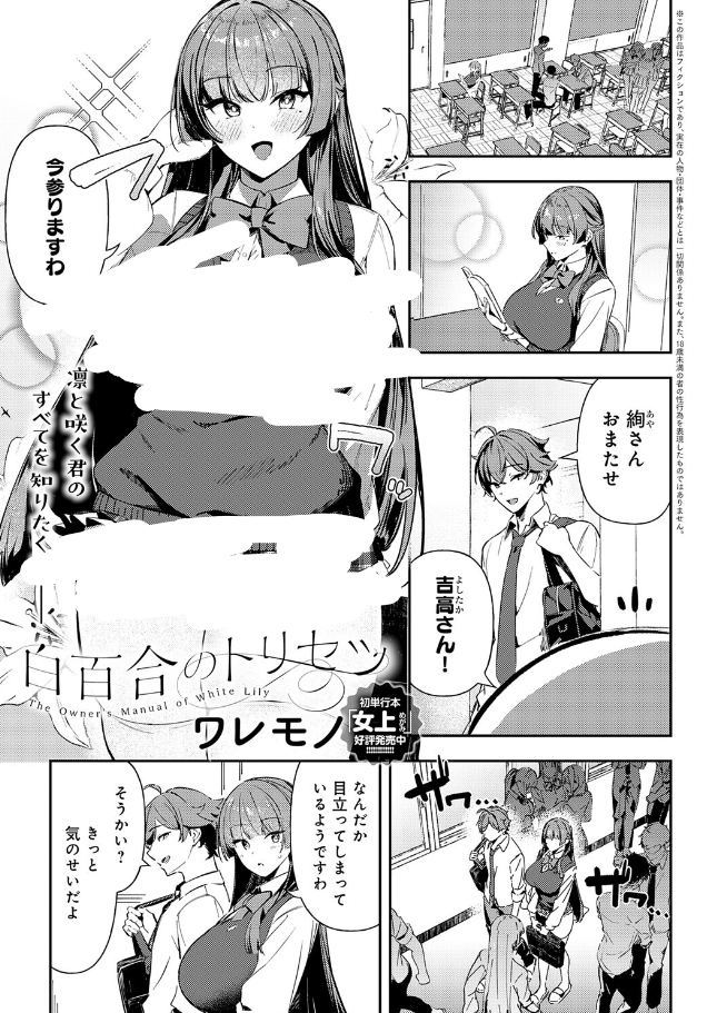 みみ@漫画紹介 tweet media