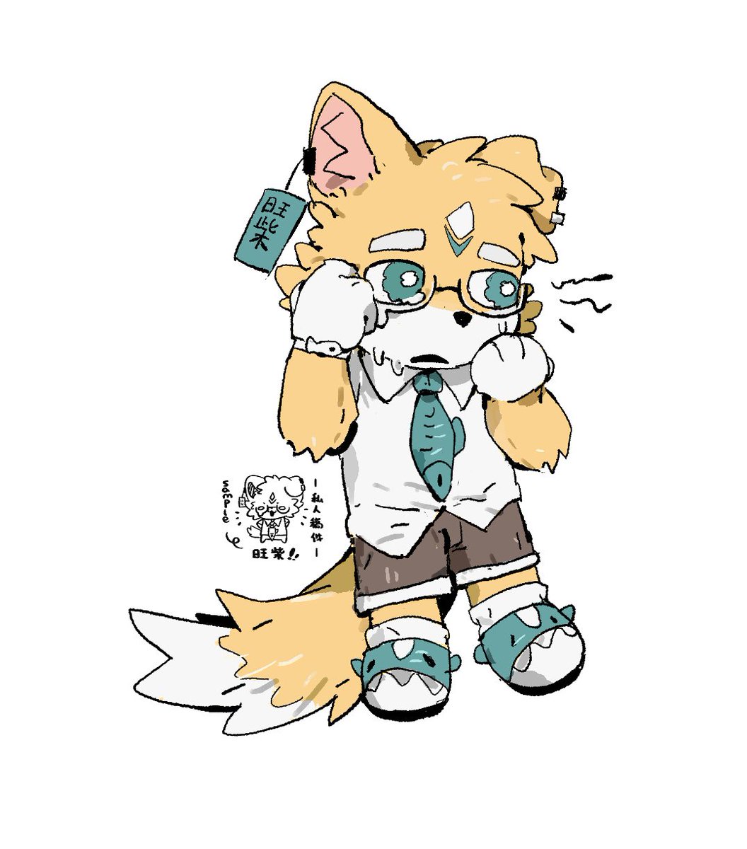 旺柴 tweet media