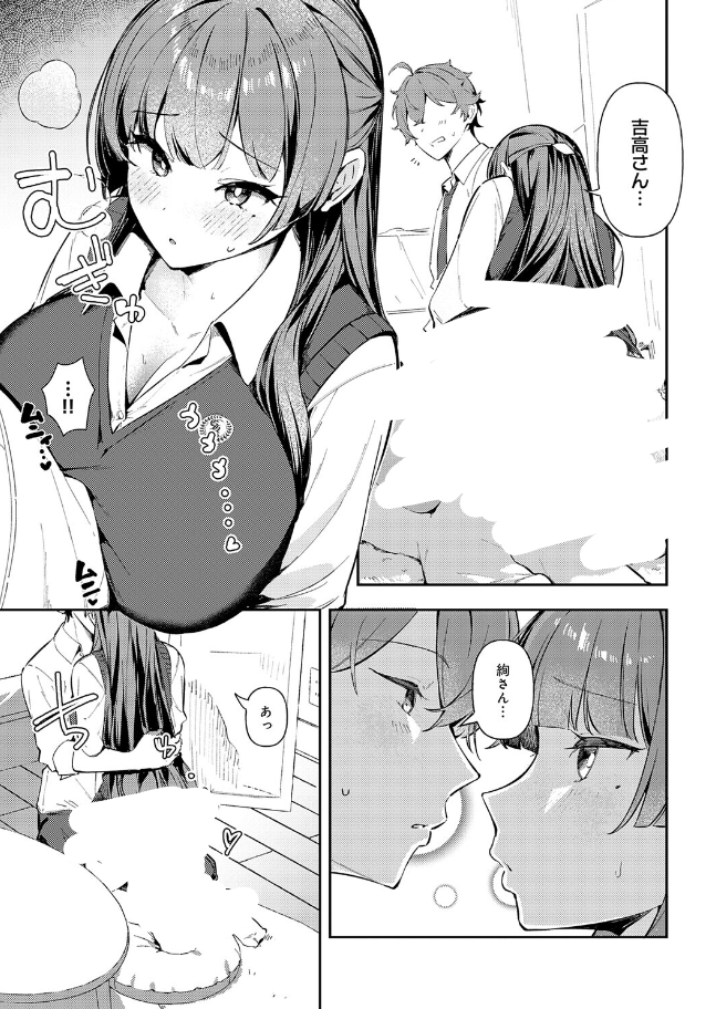 みみ@漫画紹介 tweet media