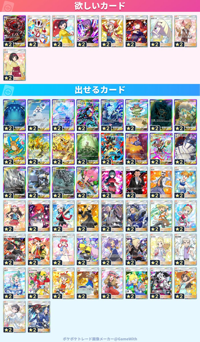 kamiyu tweet media