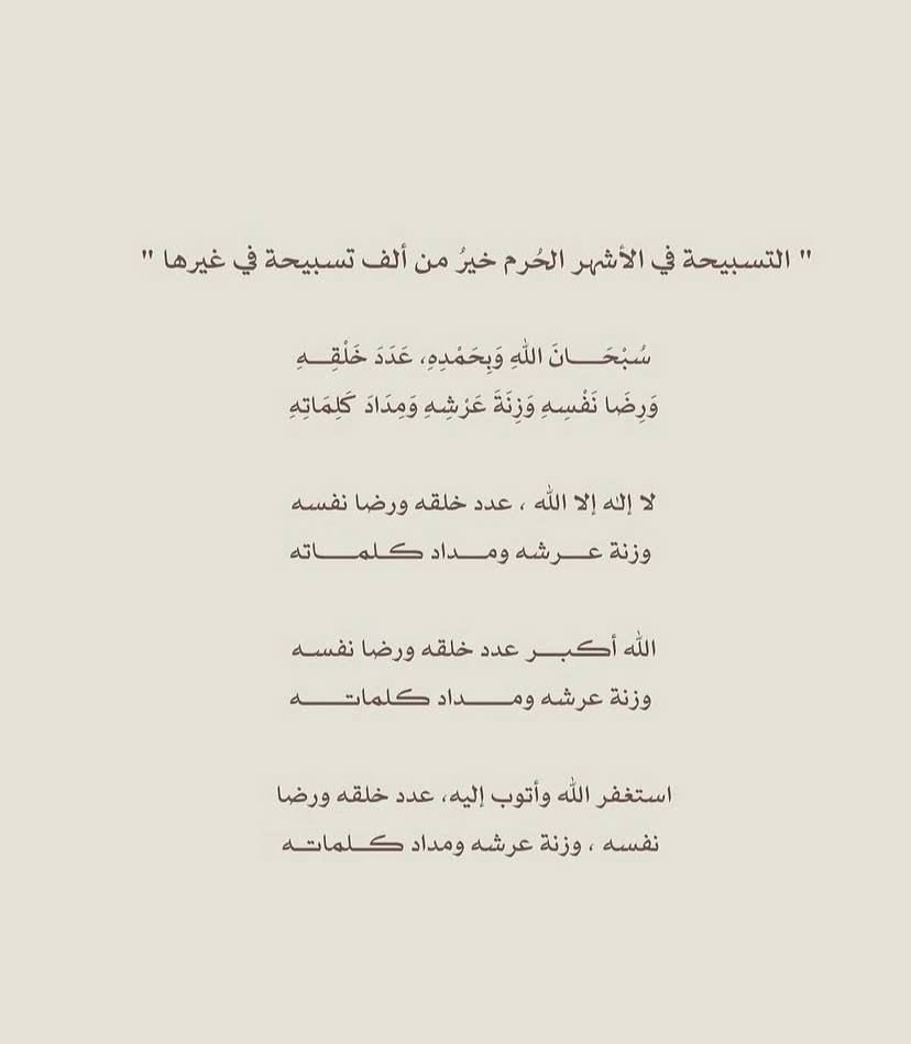 ابوقلبين ،، tweet media