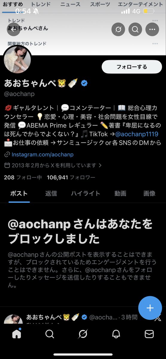 まるだしリチャード tweet media