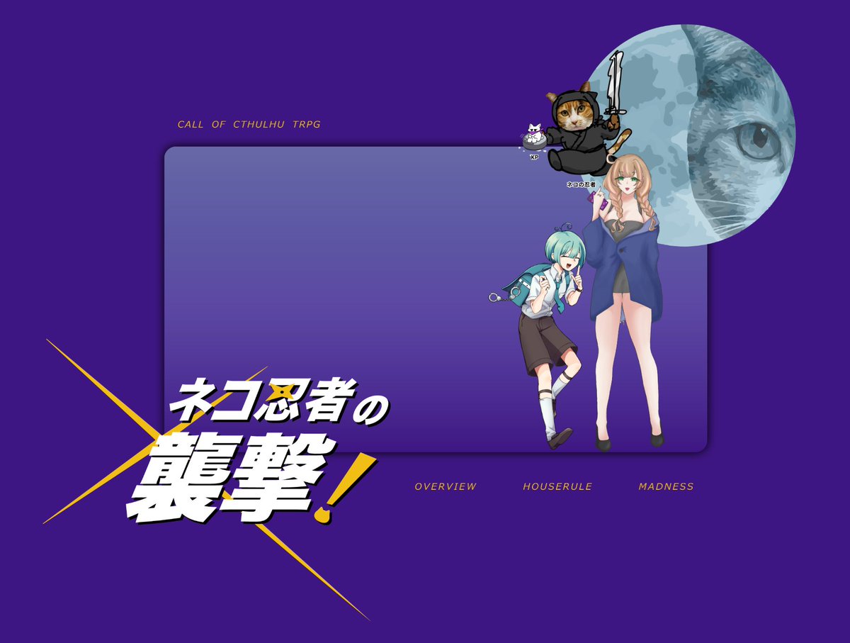 砂塵之 tweet media